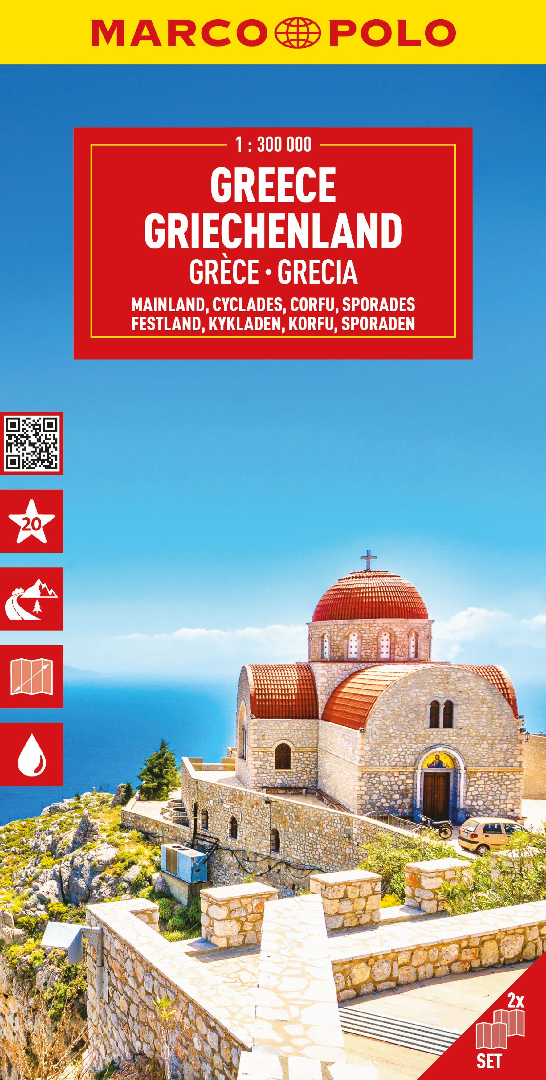 MARCO POLO Reisekarte Griechenland (2-Karten-Set) Werbung, Plakat, Architektur, Gebäude, Kuppel,