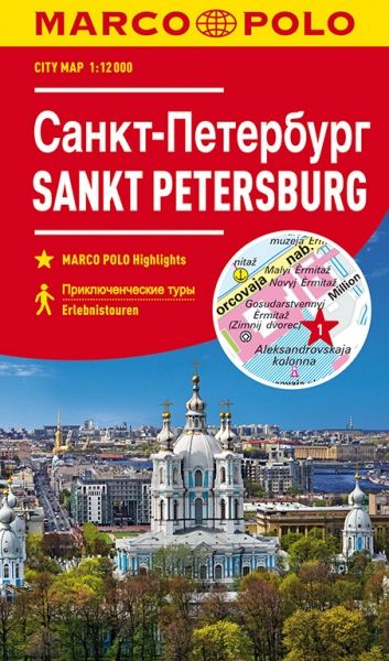 9783829741903P3wPusGzX1MLp Cover Marco Polo Cityplan Sankt Petersburg